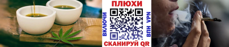Еда ТГК марихуана  Краснозаводск 