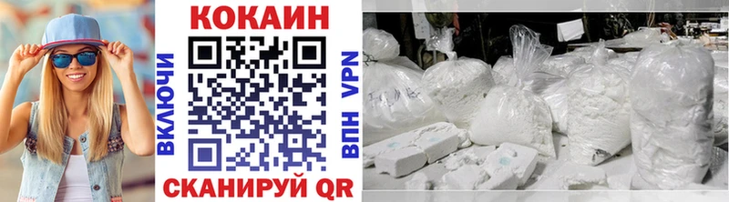 COCAIN Fish Scale  Краснозаводск 