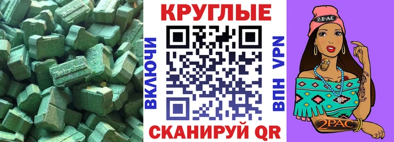 где купить наркотик  Краснозаводск  дарк нет телеграм  Экстази 250 мг 