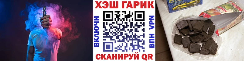 хочу   Краснозаводск  ГАШИШ Cannabis 