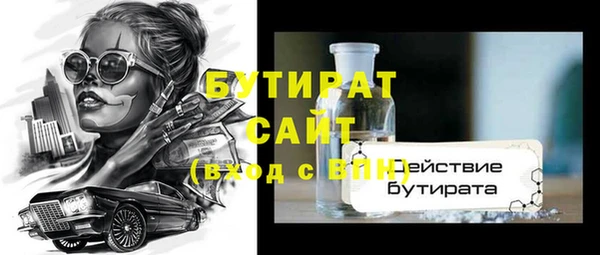 мяу мяу мука Ветлуга