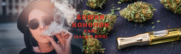 MDMA Покровск