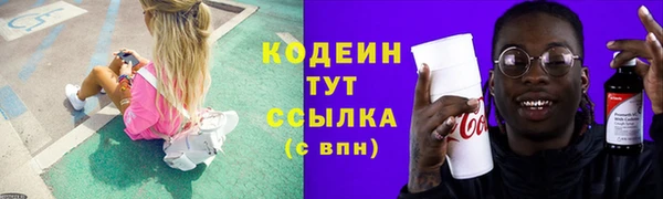 MDMA Покровск