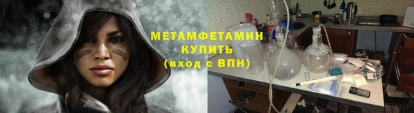 мескалин Покачи