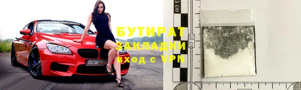 кокаин премиум Кукмор