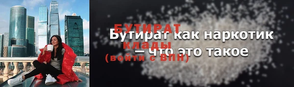 прущая мука Весьегонск