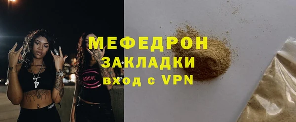 прущие крисы Козловка