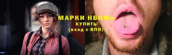 эйфоретик Козельск