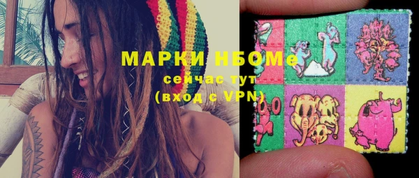 мяу мяу кристалл Лагань