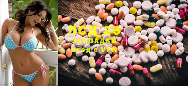 MDMA Покровск