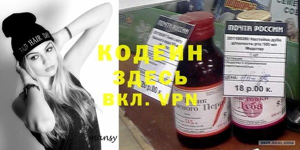 Альфа ПВП Покров