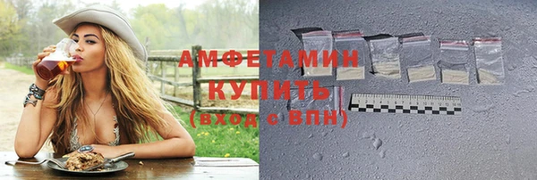 прущие грибы Видное