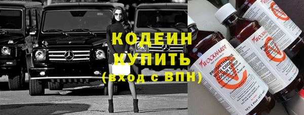 кокаин премиум Кукмор