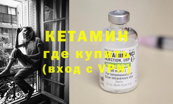 меф VHQ Куйбышев
