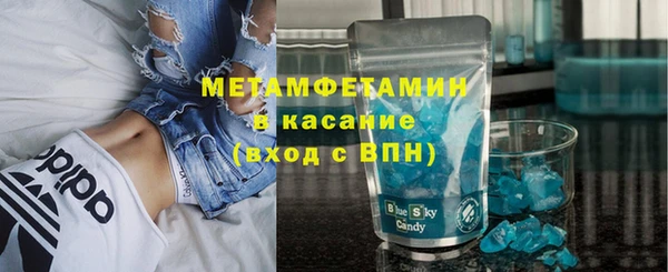 мескалин Покачи
