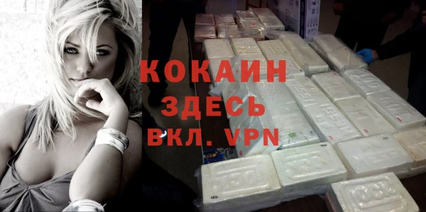 MDMA Покровск