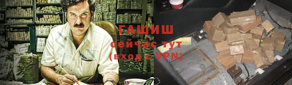 MDMA Покровск