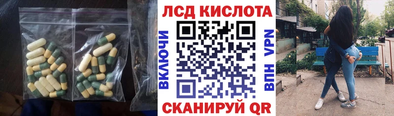 ЛСД экстази ecstasy  Краснозаводск 