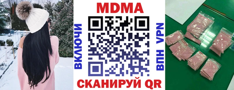 как найти   Краснозаводск  MDMA молли 