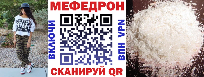 как найти наркотики  Краснозаводск  МЯУ-МЯУ VHQ 